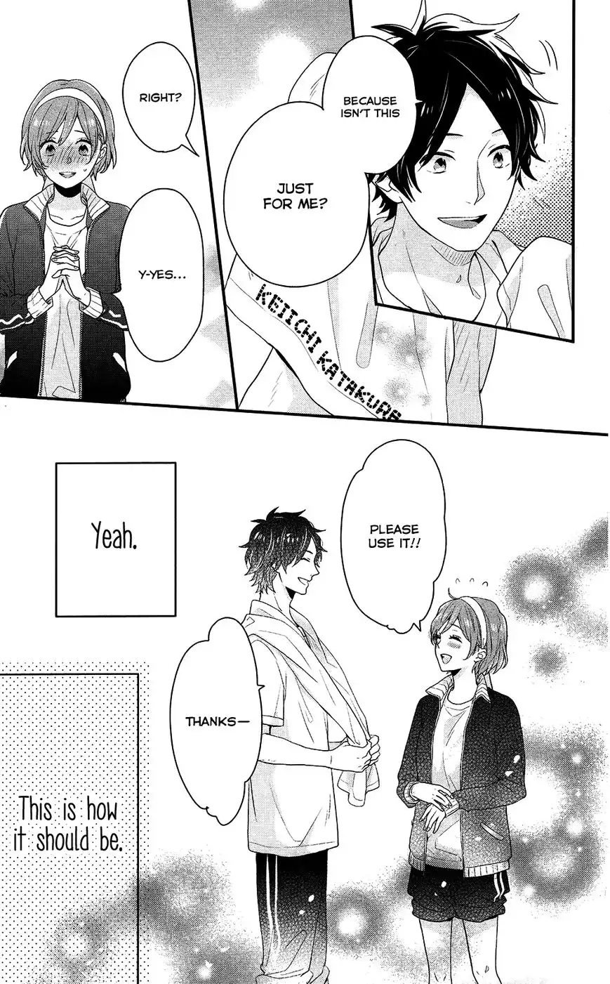 Nijiiro Days Chapter 39 41